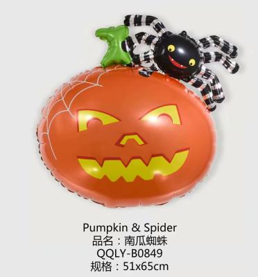 China Cheapest Party Decor Suppies Inflatable Party Halloween Halloween Decoration Package for sale