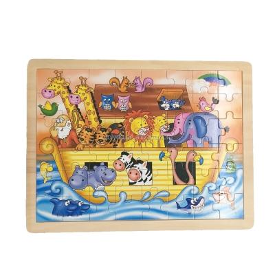 China Eco-Friendly Popular Noah's Ark Wooden Puzzle Toy For Kids for sale