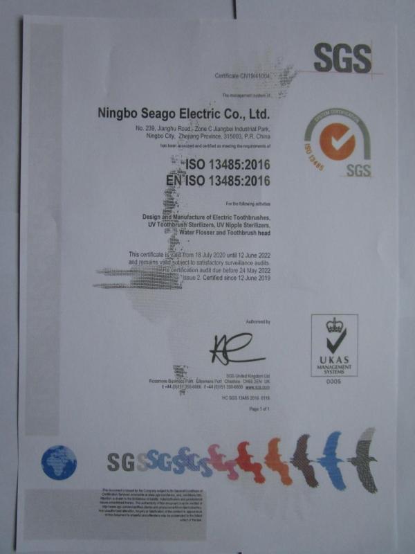 ISO13485 - Ningbo Seago Electric Co., Ltd.