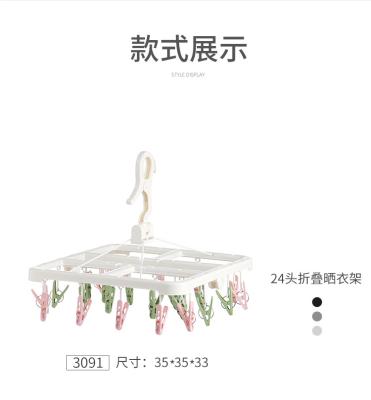 China bathroom plastic hanger for sale