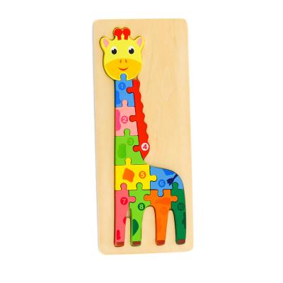 China Eco-friendly material lion jigsaw puzzle stereo board thickened wooden animal kids puzzle for sale