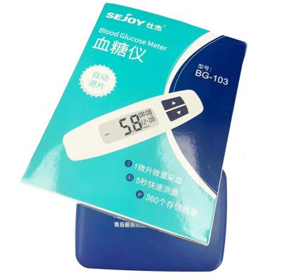 China Plastic BG-103 Electricity Blood Glucose Meter Price Medical Portable Blood Glucose Monitor for sale