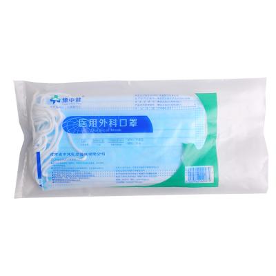 China 2020 adults multifunctional surgical medical face mask made in China with CE, ISO for sale