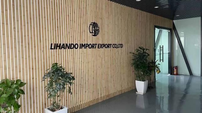 Verified China supplier - Guangzhou Lihandao Import And Export Trade Co., Ltd.