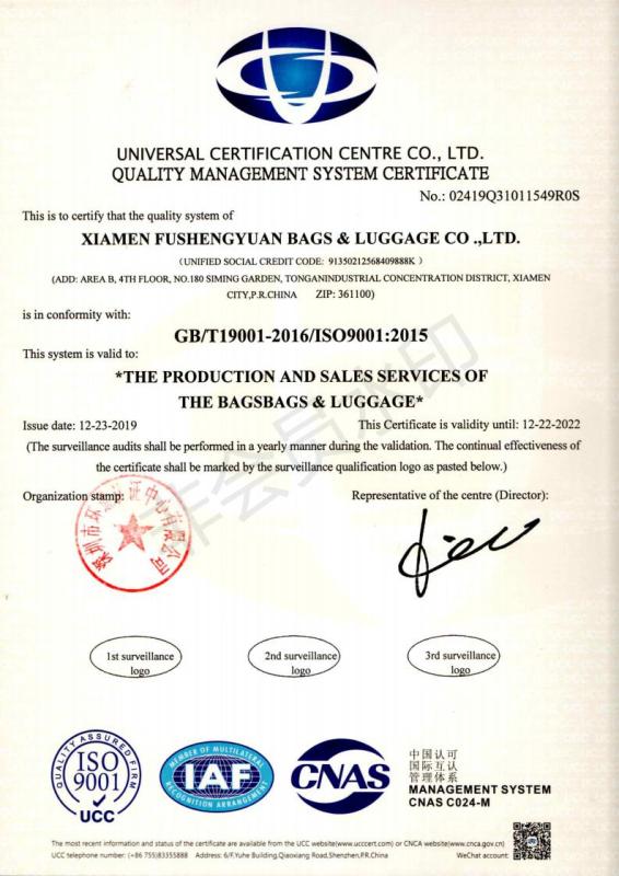 ISO9001 - Xiamen Ounier Trade Co., Ltd.