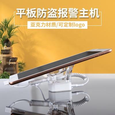 China Tablet display security alarm anti-theft ipad display stand with charging for sale