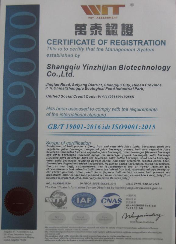 ISO9001 - Shangqiu Yinzhijian Biotechnology Co.,Ltd.