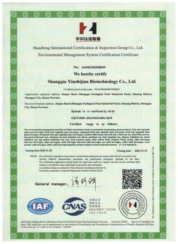 ISO14001 - Shangqiu Yinzhijian Biotechnology Co.,Ltd.