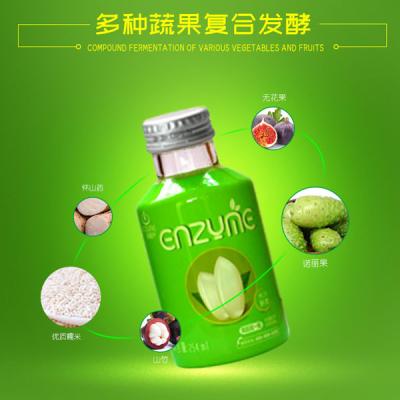 China New Doking Patent Low Fat Fresh Orange Vegetable Juice Enzyme Complex Drink for sale