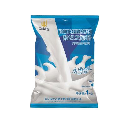 China Doking 1kg Nisin Powder Yogurt Powder Condom Milk Powder Fast and Easy Supply Yogurt Factory New Technology for sale