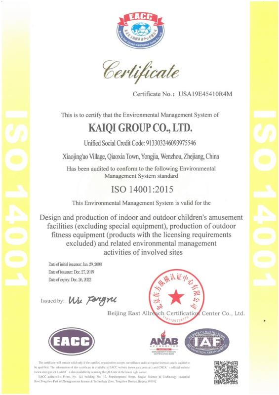 ISO14001 - Kaiqi Group Co., Ltd.