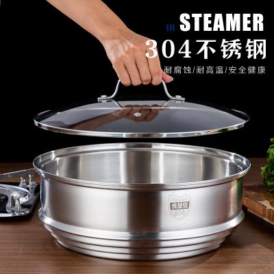 China Sustainable Stainless Steel Food Steamer With Glass Lid for sale