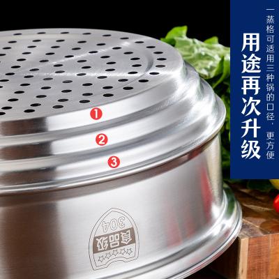 China Sustainable Wholesale Price Stainless Steel Cooking Steamers for sale