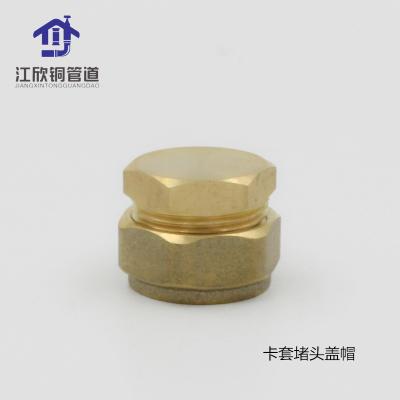 China DZR Compression Brass Brass Cap With Ring Brass Fitting Pipe End Cap Pipe Copper Cap for sale