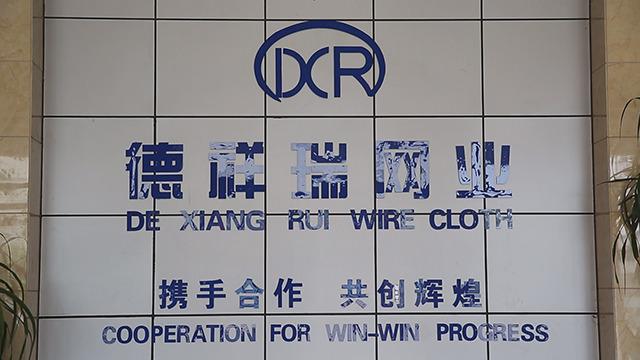 Verified China supplier - Anping County De Xiang Rui Wire Cloth Co., Ltd.