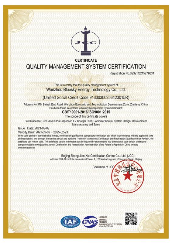 ISO9001 - Wenzhou Bluesky Energy Technology Co., Ltd.