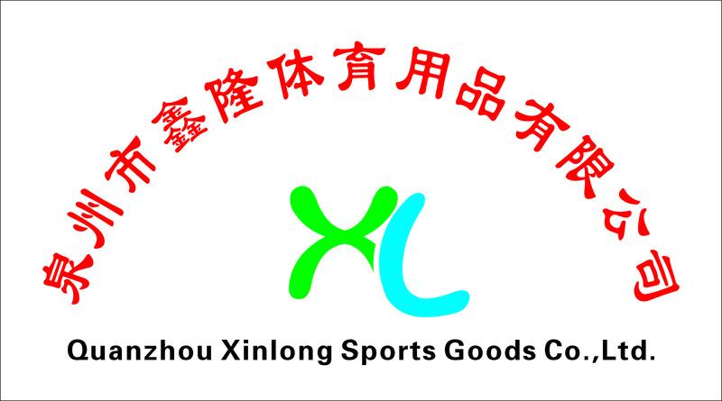 Verified China supplier - Quanzhou Xinlong Sports Goods Co., Ltd.