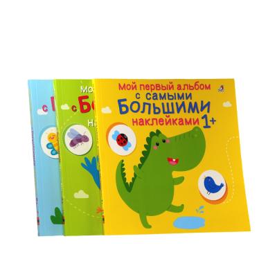 China Children education customs activity coloring stickers baby education book full with your own logo for sale