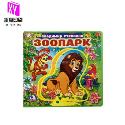 China Animal Book EVA Foam Book Forest Lion Monkey Puzzle Children Education English Story Book For Children for sale