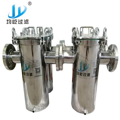 China Hotels Brewing Equipment Grain Basket Stainless Steel Beer Mash Filter for sale