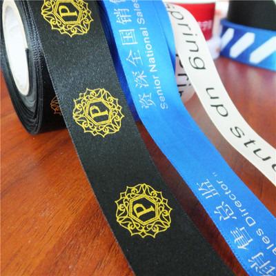 China High Tenacity Polyester ribbons printing logo Slitting for sale