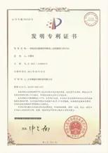 검증된 중국 공급업체 - Shanghai FDC BIOTECH CO., LTD.