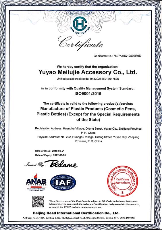 ISO9001 - Yuyao Meilujie Accessory Co., Ltd.