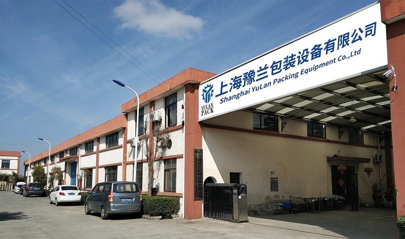 Verified China supplier - Shanghai Yulan Packing Equipment Co., Ltd.