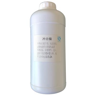 China Wholesale Plating/Derusting Jewelry Metal Derusting Stainless Steel Plating Nnickel Plating Solution for sale