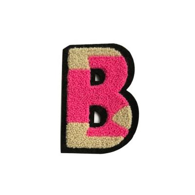 China 50pcs Handmade 3D Chenille Letter B Patch For Decoration for sale