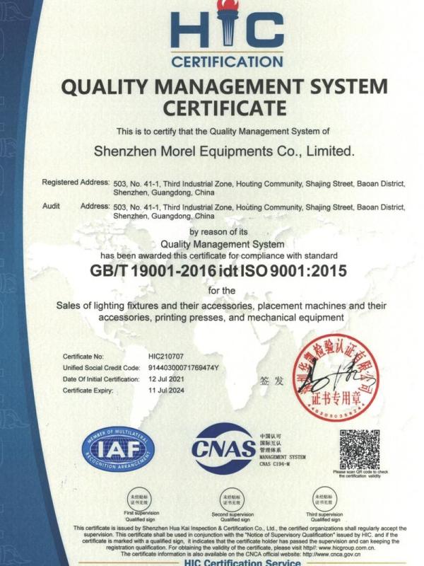 ISO9001 - Shenzhen Morel Electromechanical Equipment Co., Ltd.