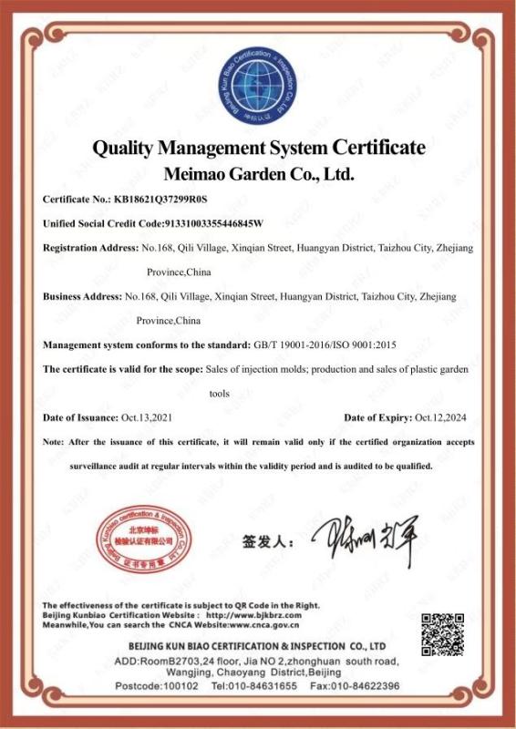 ISO9001 - Meimao Garden Co., Ltd.