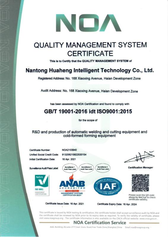 ISO 9001 - Nantong Huaheng Intelligent Technology Co., Ltd.