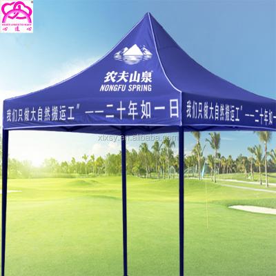 China UV-Resistant Custom Design Canopy Printing Cheap Custom Printed Canopy Tent for sale