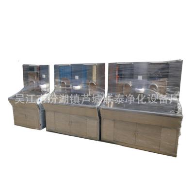 China With Faucet New Design Medical Equipment Water Sink Operating Room Medical Sink For Hospital Hand Sink for sale