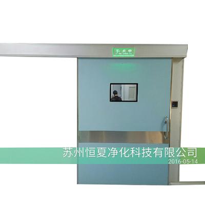 China Modern Modular Airtight Sliding Clean Room Hospital Sliding Automatic Medical Door for sale