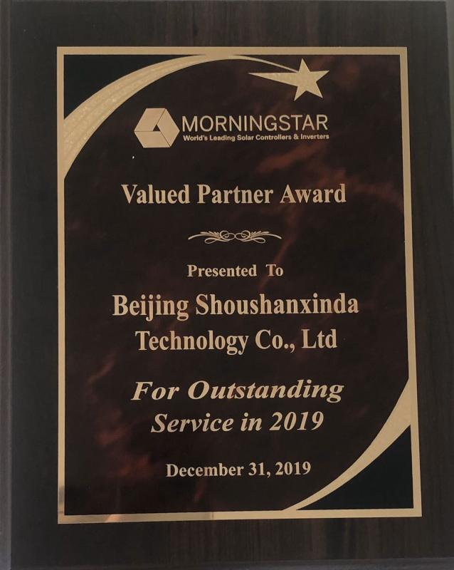 Verified China supplier - Beijing Shoushanxinda Technology Co., Ltd.