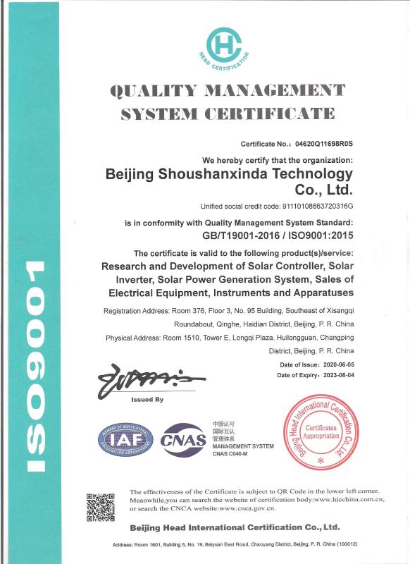 ISO9001 - Beijing Shoushanxinda Technology Co., Ltd.