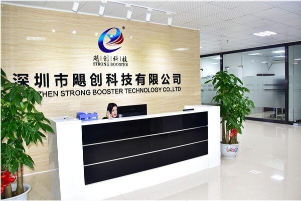 Verified China supplier - Shenzhen Strong Booster Technology Co., Ltd.