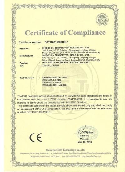 CE - Guangzhou Zhengji Information Technology Co., Ltd.