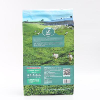 China 2020 moisture proof high quality hot sale pp bag empty fertilizer bags for sale for sale