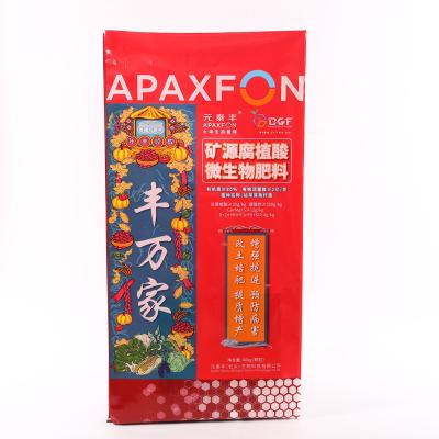 China Custom High Quality Logo Printed Design Food Color Moisture Proof BOPP Braided Food Packaging Bags for sale