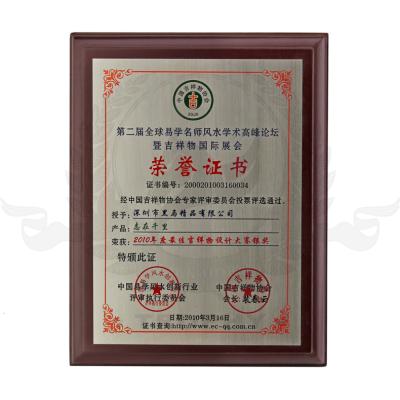 China Europe Metal Crafts Wood Plaque Award Custom Wooden Promotional Wooden Plaque Frame for sale