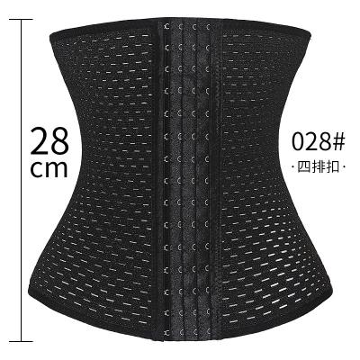 China Wholesale Antibacterial 28cm Belly Training Belly Shaper Body Shapewear Underbust Cincher Corset Waist Trainer SSY215 for sale