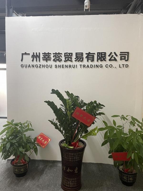 Verified China supplier - Guangzhou Shenrui Trading Co., Ltd.