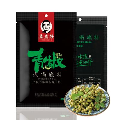 China Hot pot cooking pot 500g/nonfat spicy Sichuan restaurant pot green pepper hot pot raw material soup clear hot hot seasoning hot pot seasoning for sale