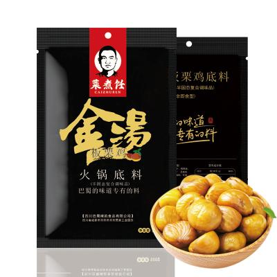 China Cooking hot pot hot pot/hot clear gold noodle soup/chestnut chicken soup Sichuan pot bottom ingredients seasoning 252g bag/ for sale