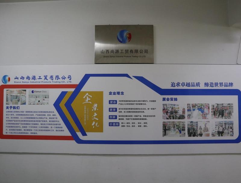 Verified China supplier - Shanxi Samyo Industrial Products Trading Co., Ltd.