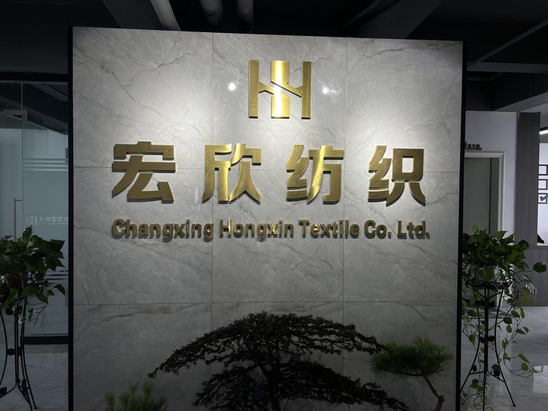 Verified China supplier - Changxing Hongxin Textile Co., Ltd.