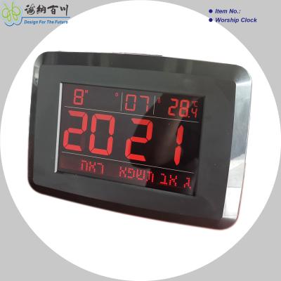 China 2020 Antique Style New Digital Alarm /Digtal Table LED Clock / New Prayer Clock for sale